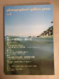 Photographers' gallery press