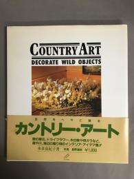 カントリー・アート : Decorate wild objects