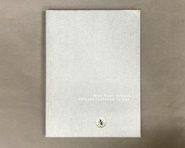 PENSARE CONFONDE LE IDEE : Bruno Munari Architetto　1000部限定