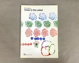 roses in the salad