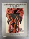 Contemporary Polish posters in full color