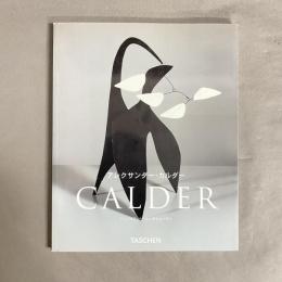 カルダー : 1898-1976