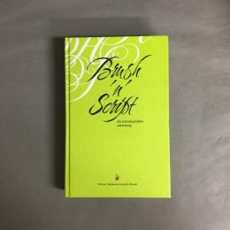 Brush 'n' Script　Die Schreibschriften sammlung
