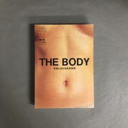 美術手帖　11月号増刊　THE　BODY　1995　vol.47