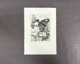 林由紀子　銅版画　蔵書票　08　46/50