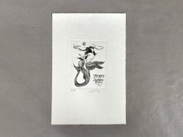 多賀新　銅版画　蔵書票　06　3/10