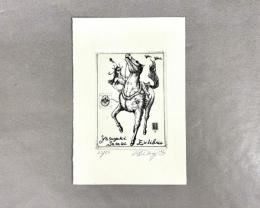 多賀新　銅版画　蔵書票　07　23/50