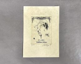 多賀新　銅版画　蔵書票　08　8/50