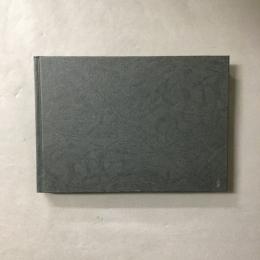 SEX BOOK　経験のために