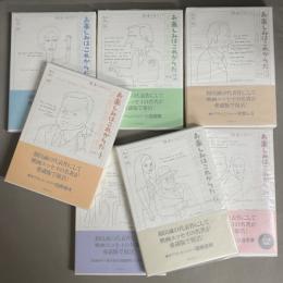 お楽しみはこれからだ : 映画の名セリフ