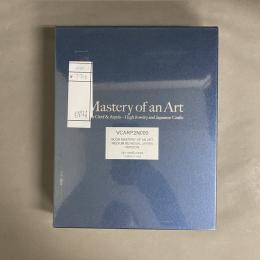 技を極める : ヴァンクリーフ&アーペル : ハイジュエリーと日本の工芸