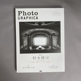 Photo GRAPHICA フォト・グラフィカ 2008 Winter vol.13　杉本博司
