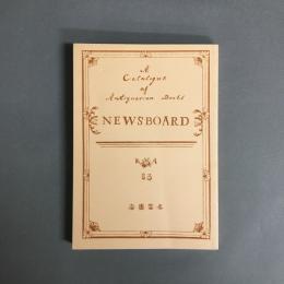一口物明治文献目録