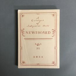 NEWS BOARD 五十八號
