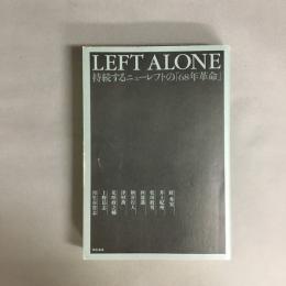 Left alone : 持続するニューレフトの「68年革命」