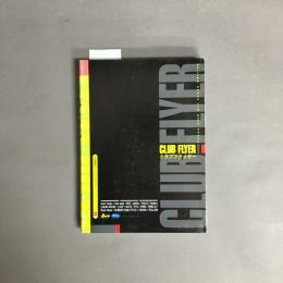 クラブフライヤー