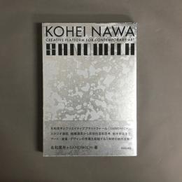 KOHEI NAWA|SANDWICH : CREATIVE PLATFORM FOR CONTEMPORARY ART