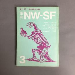 NW　SF　vol.3 　特集　 J.G.バラード