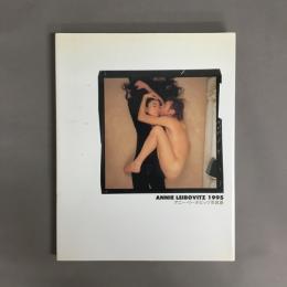 アニー・リーボビッツ写真展