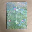 水の情景 : モネ、大観から現代まで展