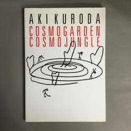 Cosmogarden cosmojungle
