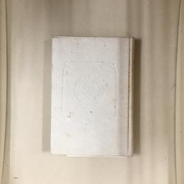 柳宗悦選集