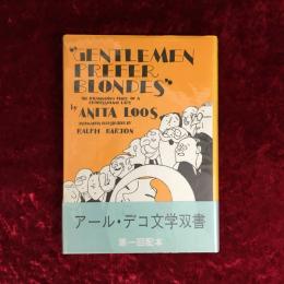 殿方は金髪がお好き
