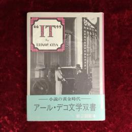 イット