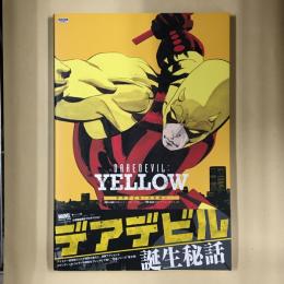 デアデビル：イエロー   DAREDEVIL YELLOW