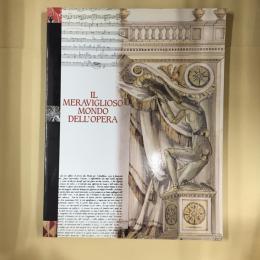 「オペラ・その華麗なる世界」展 : ミラノ・スカラ座の名品を中心に : オペラ生誕400年記念