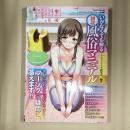 いかなくても解る図説風俗マニュアル