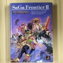 サガフロンティア2アルティマニア