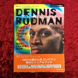 デニス・ロッドマン・コンプリート・ブック : ベケットプロフィール