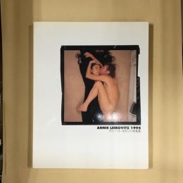 アニー・リーボビッツ写真展