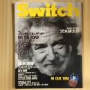 Switch　Vol.9　No.2　1991 May.　グレイトフル・デッド／鈴木清順