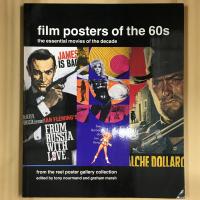 film posters of the 50s/60s/70s/80s 4冊セット　