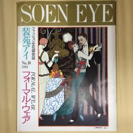 Soen eye　フォーマル・ウェア