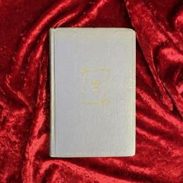 THE FAIRY TALES of HANS ANDERSEN & CHARLES PERRAULT