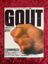 GOUT グゥ　創刊号　戦場のメリークリスマス特集号　No,1