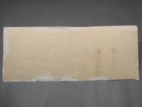 日本将棋連盟　将棋免状 三段　大山康晴　中原誠