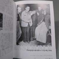 アルトゥロ・ウイの興隆 : ベルリナー・アンサンブル : 日本におけるドイツ2005/2006 