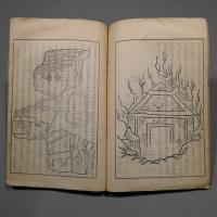 船小屋の栞 全