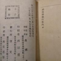 福岡県旅行案内
