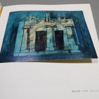 松本俊介画集