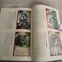 錦絵新聞　明治のおもしろ事件簿