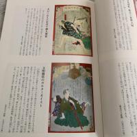 錦絵新聞　明治のおもしろ事件簿