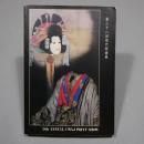 第二十八回現代版画展