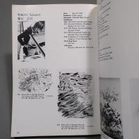 第二十八回現代版画展
