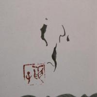 川端龍子主宰 「青龍社」展覧会目録 ６冊一括（昭和13-19年 第10、11、12、13、15、16回）　龍子の直筆毛筆署名入り　「香炉峰」「水雷神」掲載