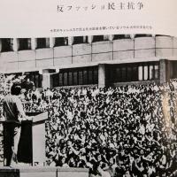 南朝鮮軍事ファシストの殺戮行為　★送料無料★
